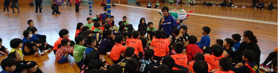 日南市バレーボール協会 太陽と黒潮とバレーボールが元気なまち